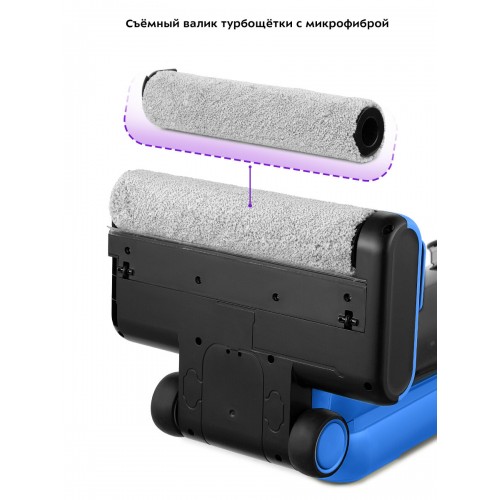 Вертикальный пылесос Kitfort KT-5238-2 (черный/синий) 2