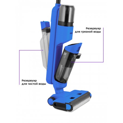 Вертикальный пылесос Kitfort KT-5238-2 (черный/синий) 5