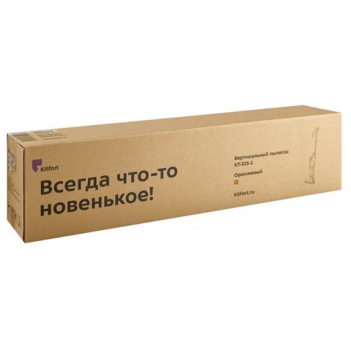 Вертикальный пылесос Kitfort KT-525-1 (оранжевый) 4