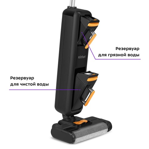 Вертикальный пылесос Kitfort КТ-5260 (черный/оранжевый) 4