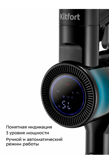 Вертикальный пылесос Kitfort КТ-5283 (черный) 2