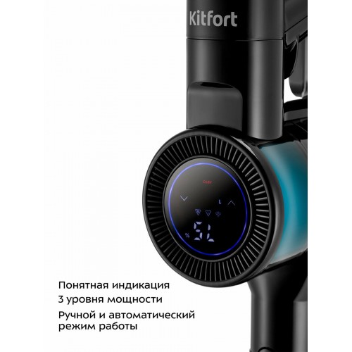 Вертикальный пылесос Kitfort КТ-5283 (черный) 2