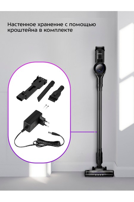 Вертикальный пылесос Kitfort КТ-5283 (черный) 7