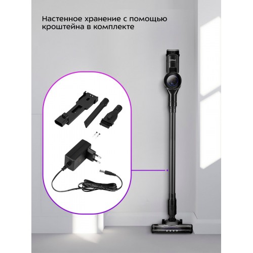 Вертикальный пылесос Kitfort КТ-5283 (черный) 7