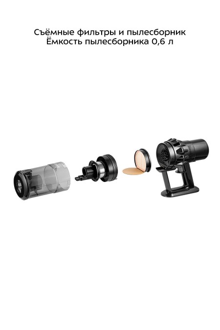 Вертикальный пылесос Kitfort КТ-5284 (черный) 4