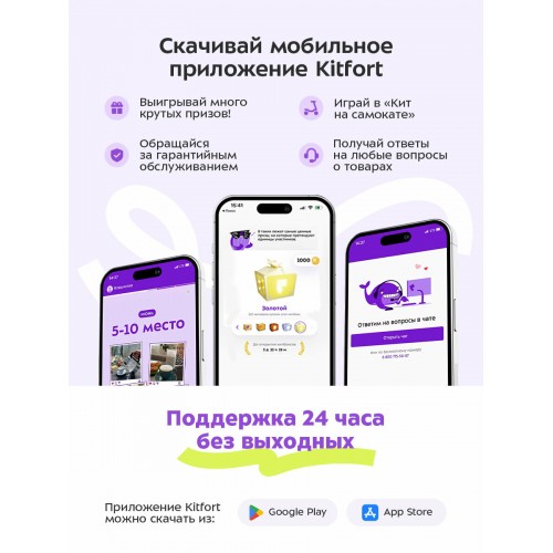 Вертикальный пылесос Kitfort КТ-5290 (черный/серебристый) 7