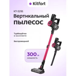 Вертикальный пылесос Kitfort КТ-5291 (черный/розовый)