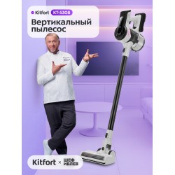 Вертикальный пылесос Kitfort КТ-5308 (черный/серый)