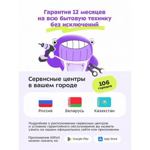 Вертикальный пылесос Kitfort КТ-5319 (черный) 5