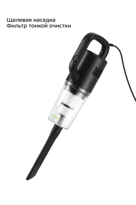 Вертикальный пылесос Kitfort КТ-5319 (черный) 4