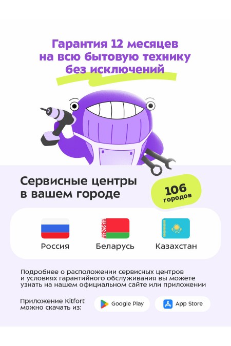 Вертикальный пылесос Kitfort КТ-5350 (белый/розовый) 7