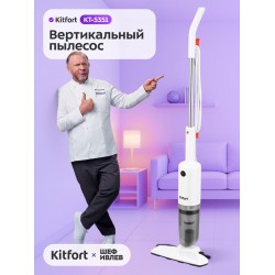Вертикальный пылесос Kitfort КТ-5351 (белый/красный)