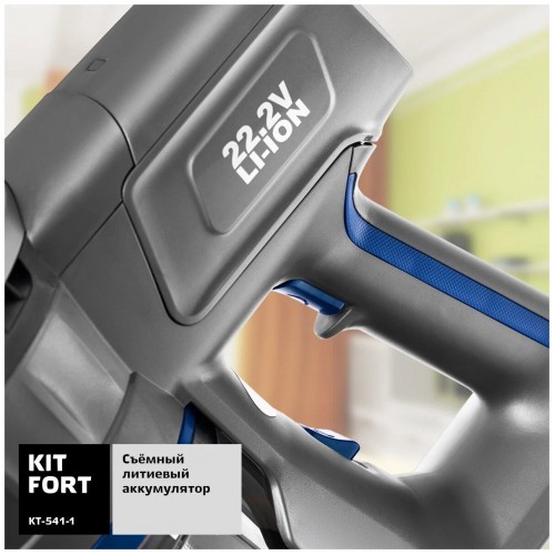 Вертикальный пылесос Kitfort KT-541-1 (голубой) 4