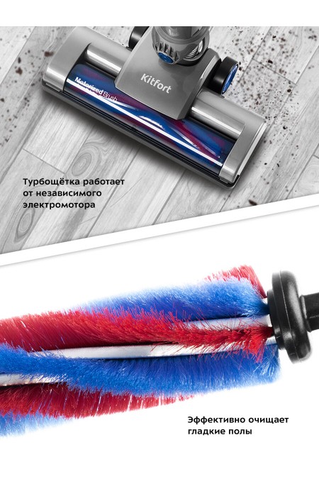 Вертикальный пылесос Kitfort KT-541-1 (голубой) 5