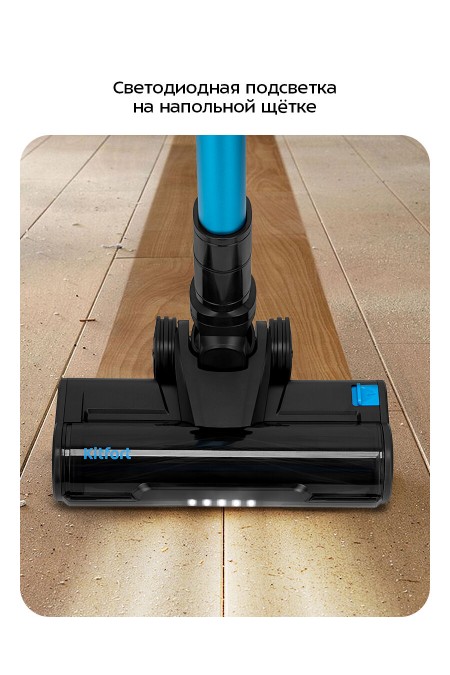 Вертикальный пылесос Kitfort КТ-5508 (черный/голубой) 3