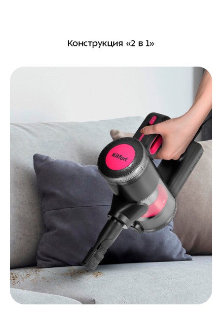Вертикальный пылесос Kitfort КТ-5515 (черный/розовый) 4