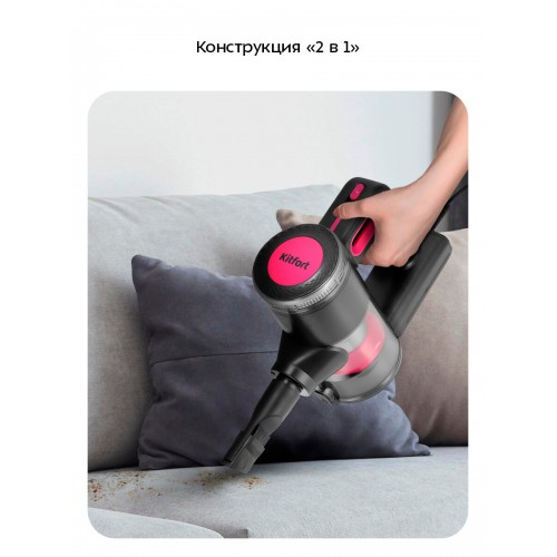 Вертикальный пылесос Kitfort КТ-5515 (черный/розовый) 4