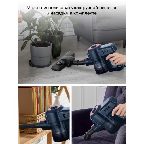 Вертикальный пылесос Kitfort КТ-5531 (синий/черный) 6