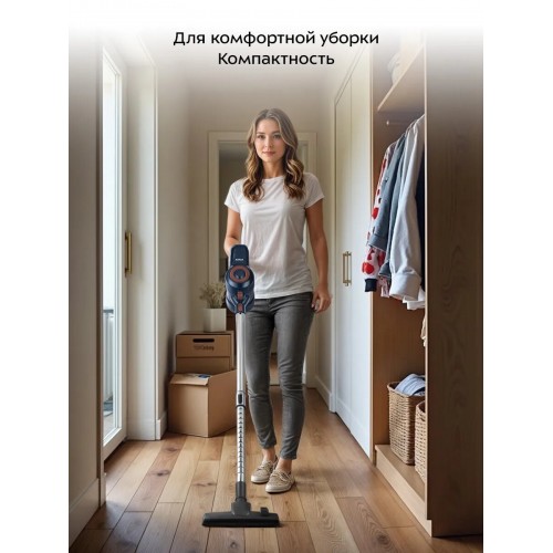 Вертикальный пылесос Kitfort КТ-5531 (синий/черный) 7