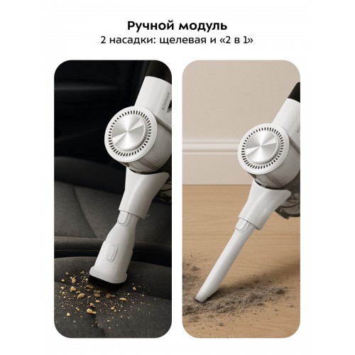 Вертикальный пылесос Kitfort КТ-5548 (белый/серебристый) 4