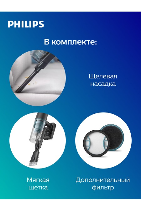 Вертикальный пылесос Philips Aqua 3000 XC3133/01 (черный/серебристый) 1
