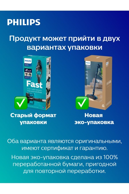 Вертикальный пылесос Philips Aqua 3000 XC3133/01 (черный/серебристый) 3
