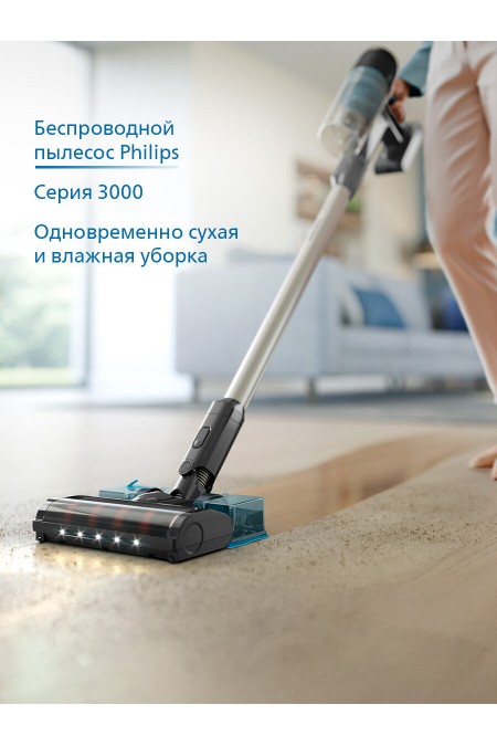 Вертикальный пылесос Philips Aqua 3000 XC3133/01 (черный/серебристый) 4