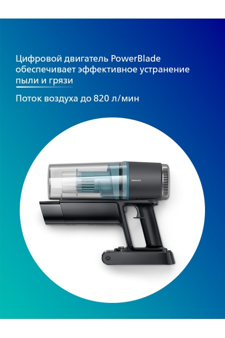 Вертикальный пылесос Philips Aqua 3000 XC3133/01 (черный/серебристый) 9