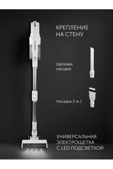 Вертикальный пылесос Polaris PVCS 2555 (белый) 3
