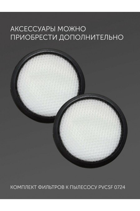 Вертикальный пылесос Polaris PVCS 2555 (белый) 6