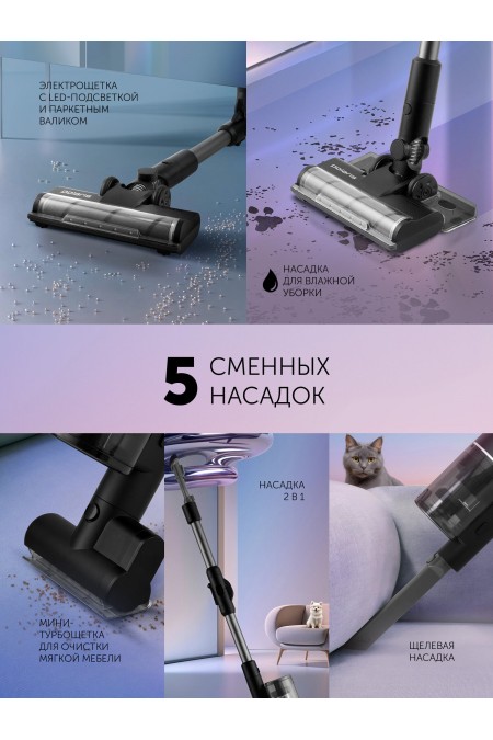 Вертикальный пылесос Polaris PVCS 4010 FusionPRO (черный) 6