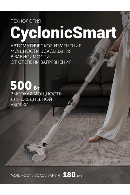 Вертикальный пылесос Polaris PVCS 4050 CyclonicPRO (белый) 1