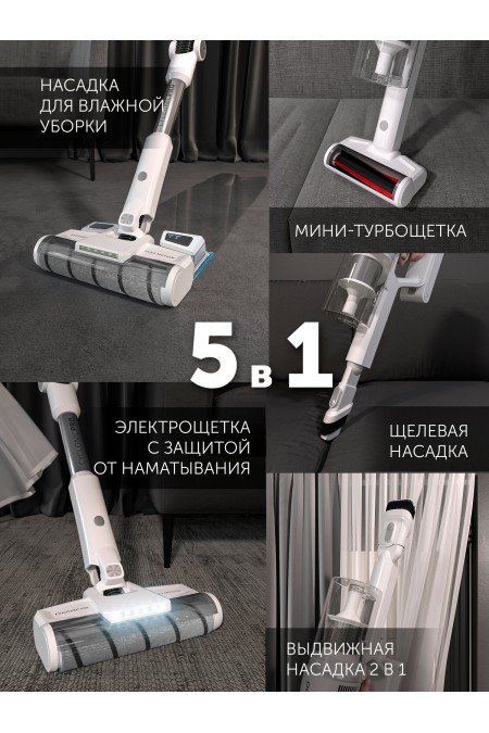 Вертикальный пылесос Polaris PVCS 4050 CyclonicPRO (белый) 5