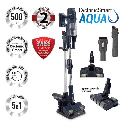 Вертикальный пылесос Polaris PVCS 4050 CyclonicPRO (темно-синий) 
