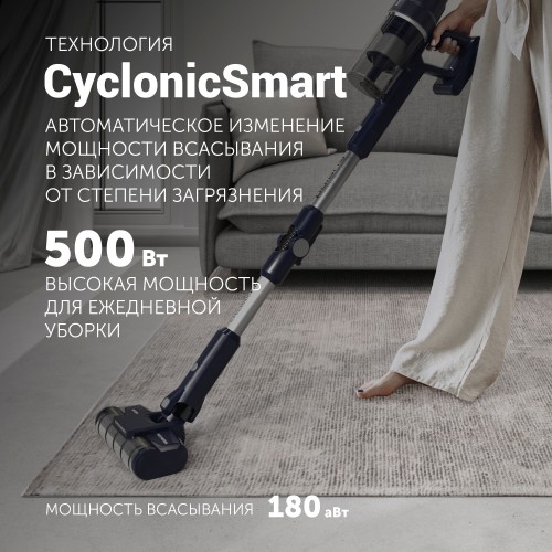 Вертикальный пылесос Polaris PVCS 4050 CyclonicPRO (темно-синий) 2