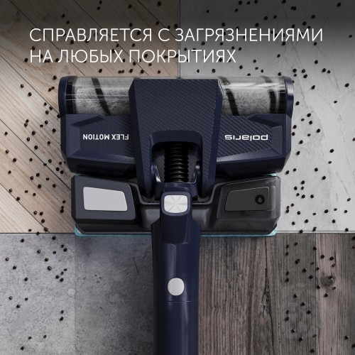Вертикальный пылесос Polaris PVCS 4050 CyclonicPRO (темно-синий) 4