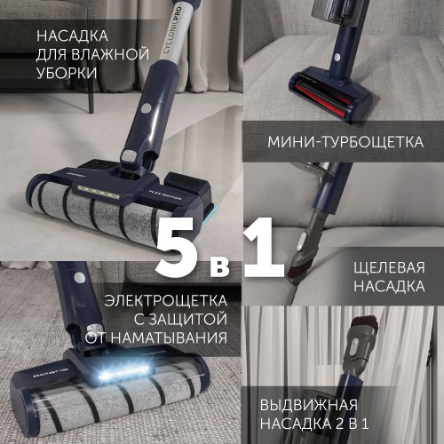 Вертикальный пылесос Polaris PVCS 4050 CyclonicPRO (темно-синий) 6