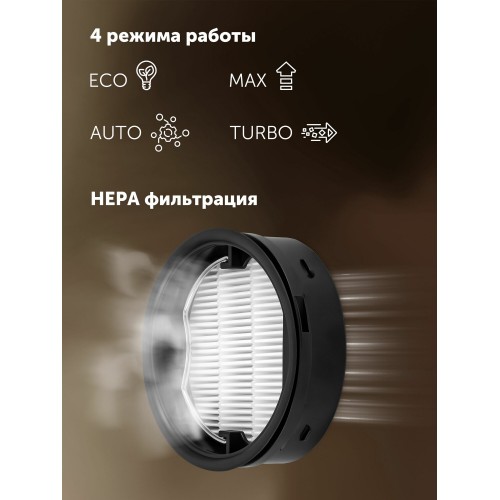 Вертикальный пылесос Polaris PVCS 6020 Cyclonic Way PRO Wi-Fi IQ Home (графитовый) 1