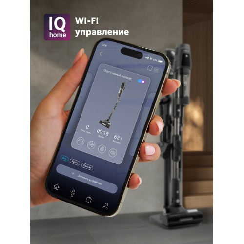 Вертикальный пылесос Polaris PVCS 6020 Cyclonic Way PRO Wi-Fi IQ Home (графитовый) 2