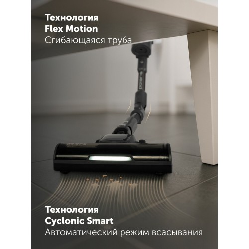 Вертикальный пылесос Polaris PVCS 6020 Cyclonic Way PRO Wi-Fi IQ Home (графитовый) 3