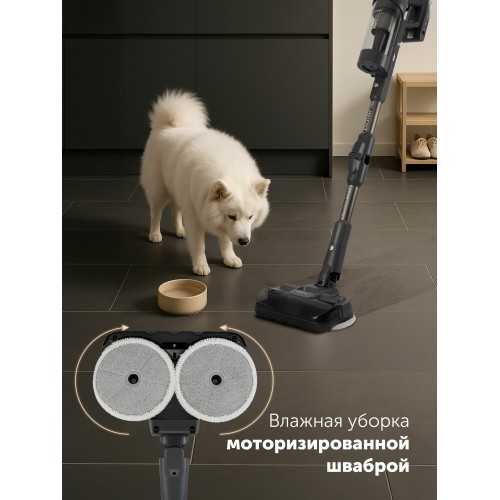 Вертикальный пылесос Polaris PVCS 6020 Cyclonic Way PRO Wi-Fi IQ Home (графитовый) 6