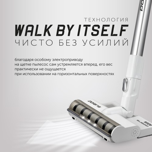 Вертикальный пылесос Polaris PVCS 7000 Energy WAY AQUA (белый/серебристый) 2