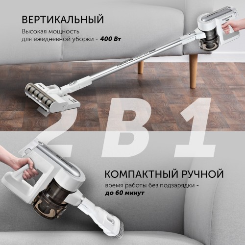 Вертикальный пылесос Polaris PVCS 7000 Energy WAY AQUA (белый/серебристый) 3