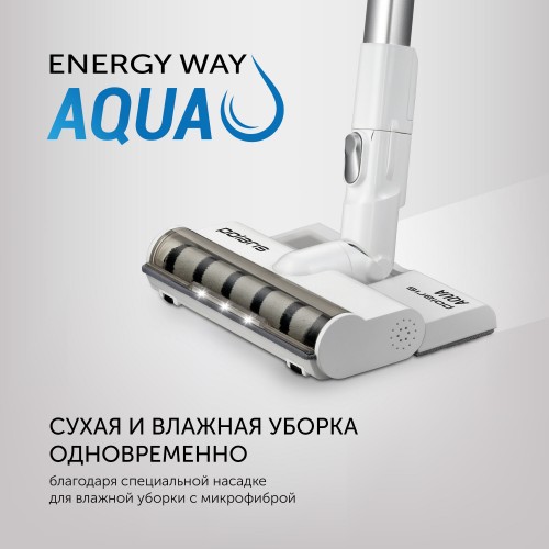 Вертикальный пылесос Polaris PVCS 7000 Energy WAY AQUA (белый/серебристый) 5