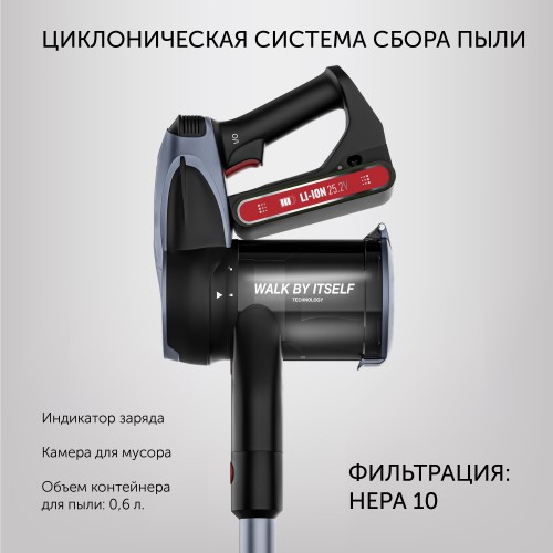 Вертикальный пылесос Polaris PVCS 7090 HandStickPRO Aqua (серый/черный) 5