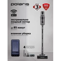 Вертикальный пылесос Polaris PVCS 8200 Handstick Duo Pro Wi-Fi IQ Home (черный)
