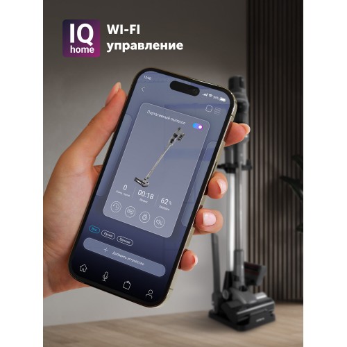 Вертикальный пылесос Polaris PVCS 8200 Handstick Duo Pro Wi-Fi IQ Home (черный) 2