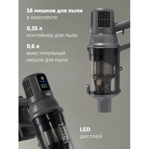 Вертикальный пылесос Polaris PVCS 8200 Handstick Duo Pro Wi-Fi IQ Home (черный) 4