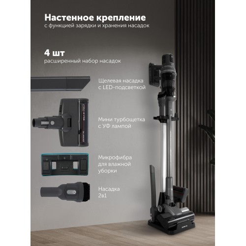 Вертикальный пылесос Polaris PVCS 8200 Handstick Duo Pro Wi-Fi IQ Home (черный) 5