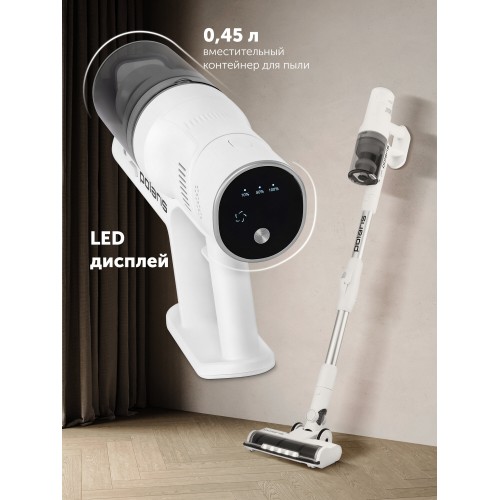 Вертикальный пылесос Polaris PVCSDC 8001 (белый) 3